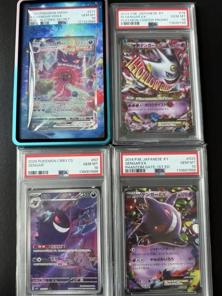 Victini ex #033
