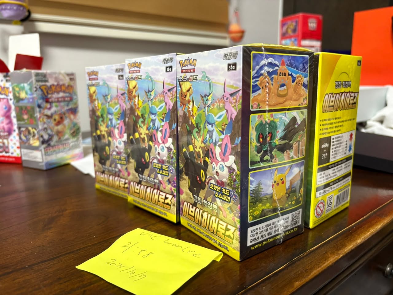 Eevee Heroes Booster Box