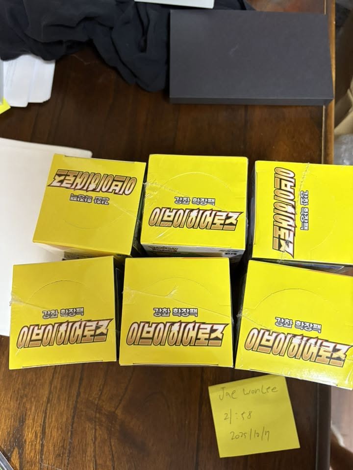 Eevee Heroes Booster Box