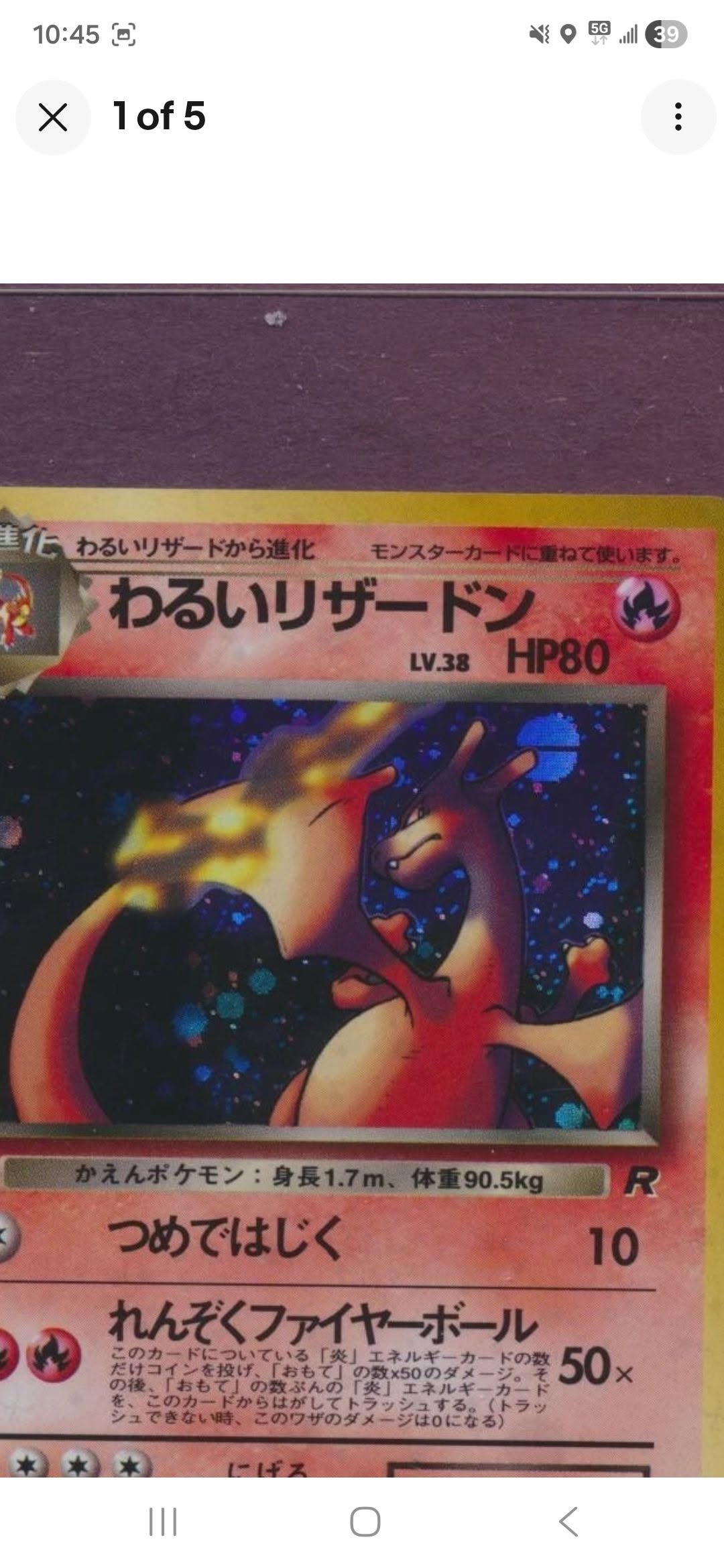 Charizard 4/102