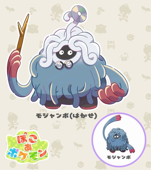 Lampent #037