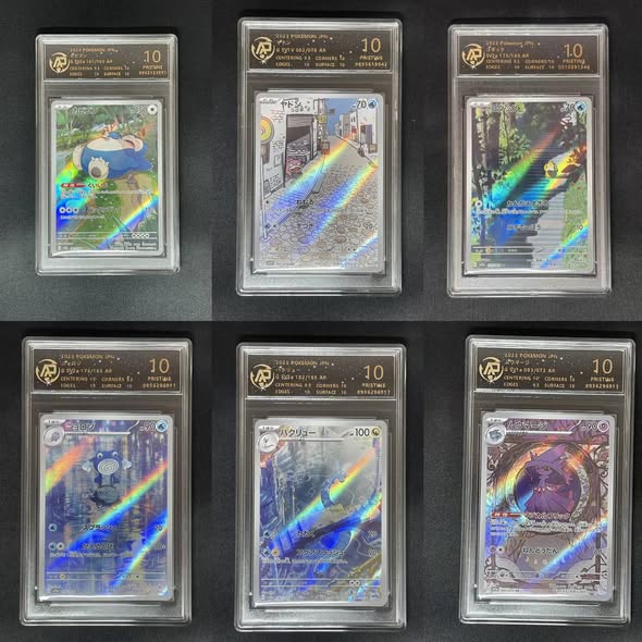 Venusaur & Celebi GX #96