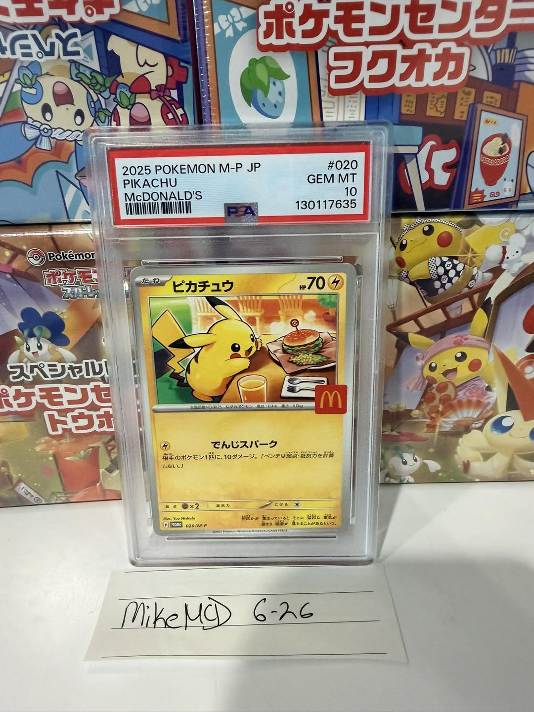 Pikachu McDonald's promo card for sale - Facebook