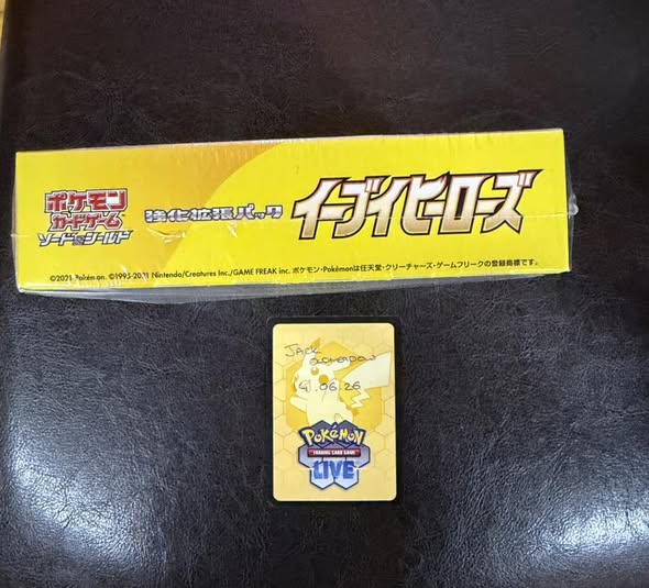 Eevee Heroes Booster Box