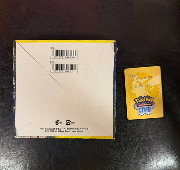 Eevee Heroes Booster Box