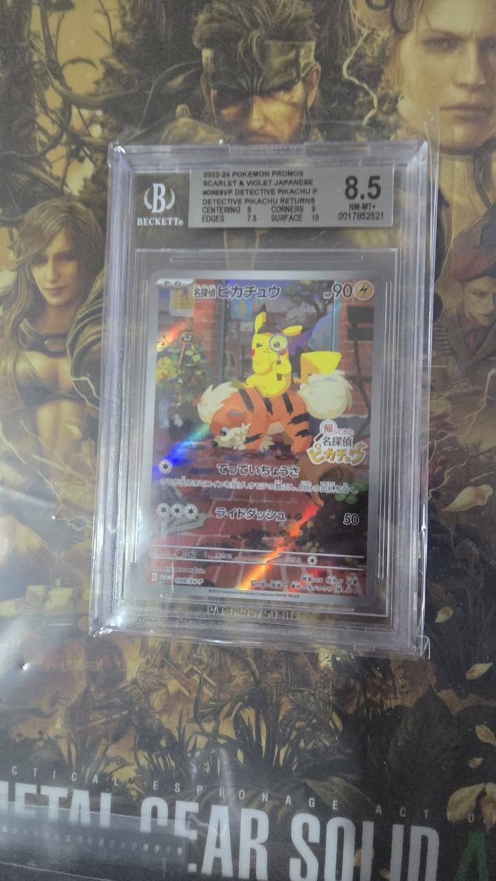 Mewtwo #202