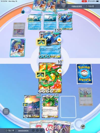 Rayquaza VMAX Alt Art #218 Evolving Skies