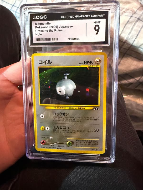 Dragonite VSTAR #81
