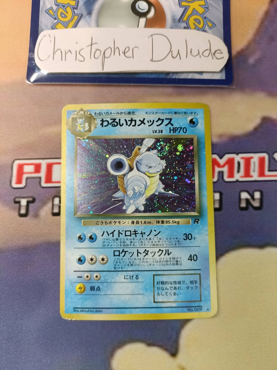 Dark Blastoise #20 Team Rocket