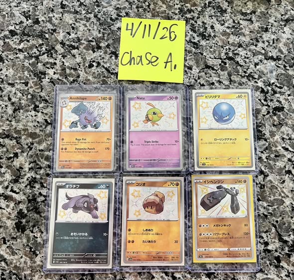 SELLING POKEMON BABY SHINYS LOT OF 6 - Facebook