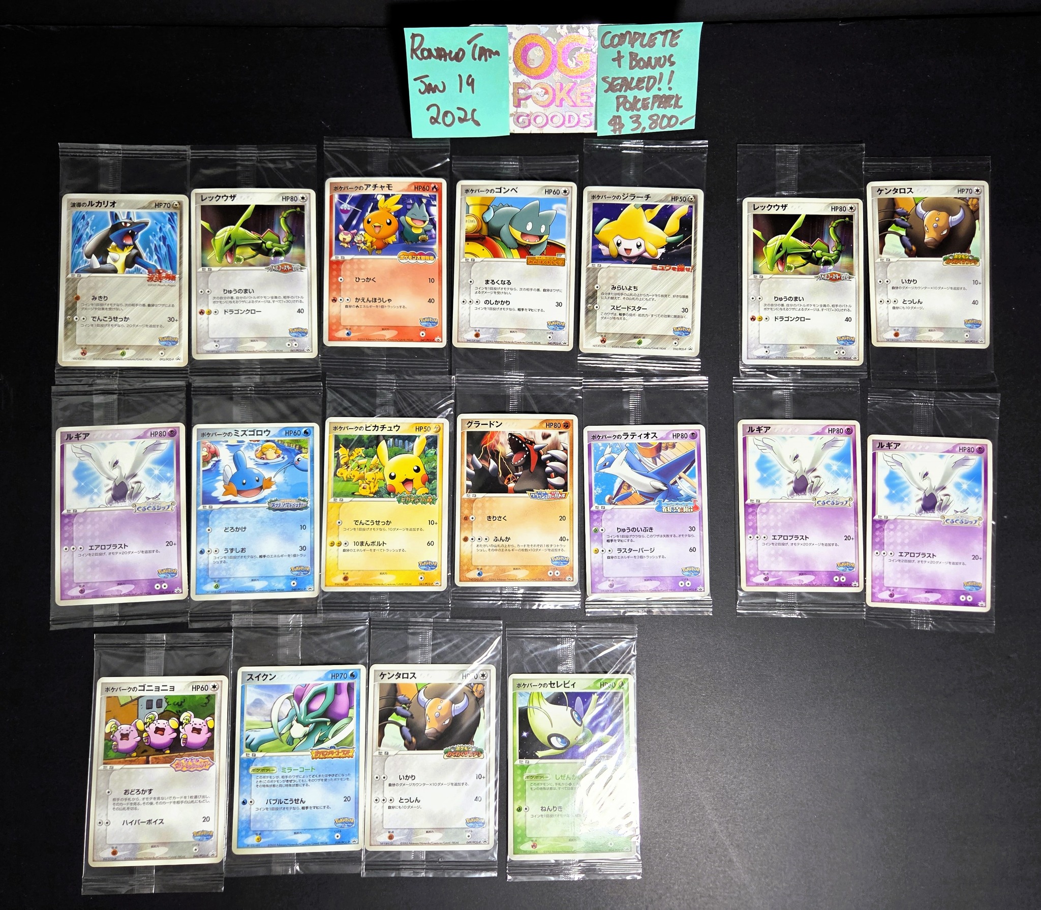 ︎˚。 COMPLETE & SEALED Pokepark Promos x 18 pcs Japanese ...