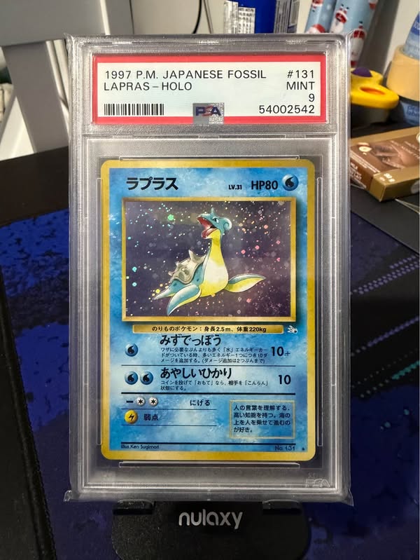 Lapras #10 Fossil