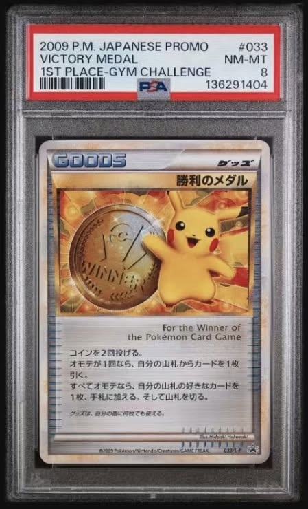 Victory Medal PSA 8 sequential coming home soon - Facebook