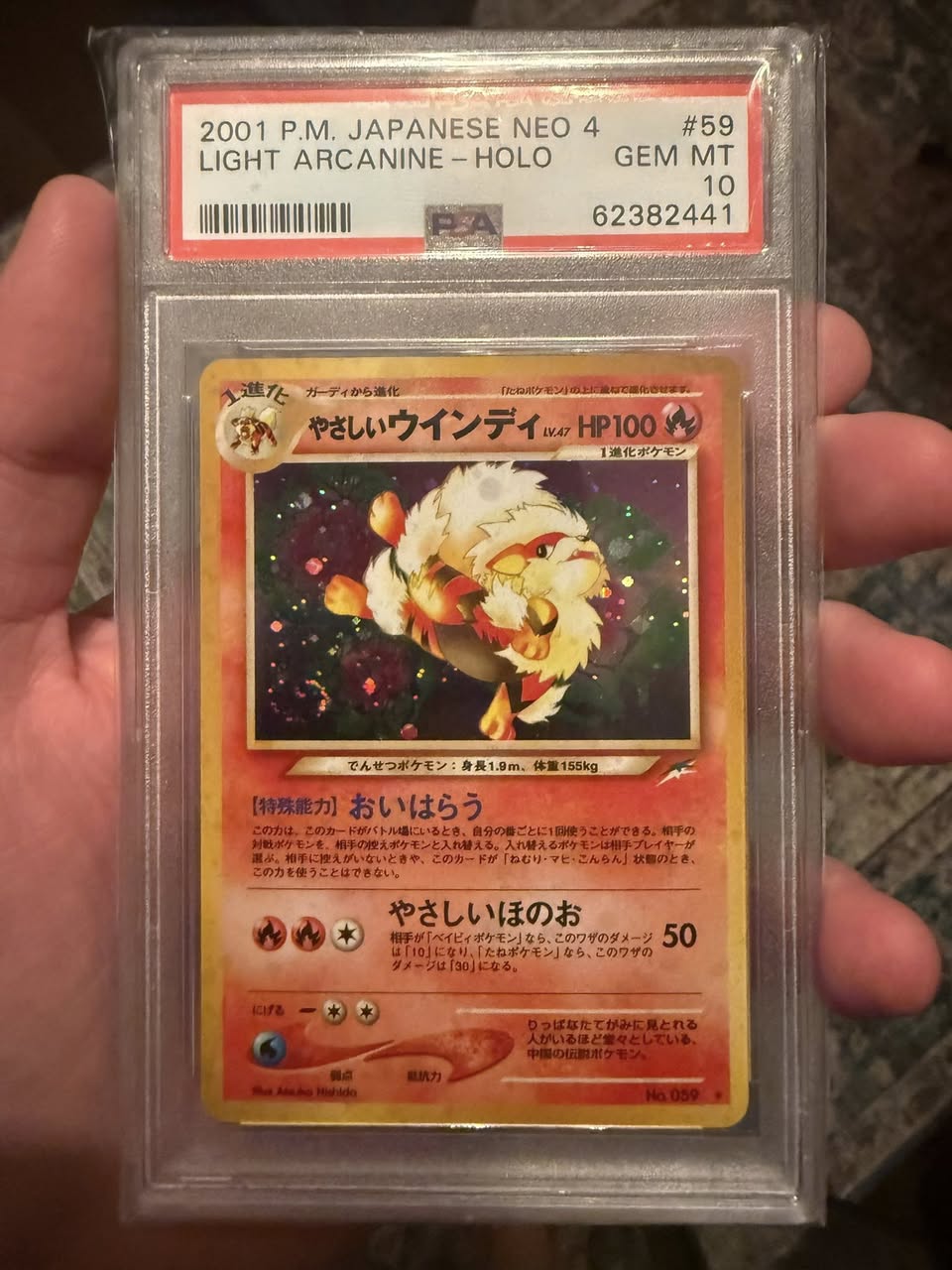 Arcanine #59