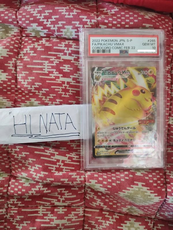 Victini VMAX #22 Battle Styles