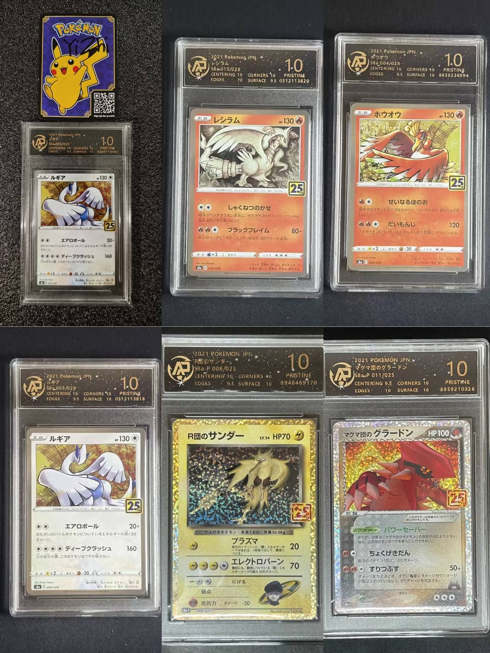 Venusaur & Celebi GX #96