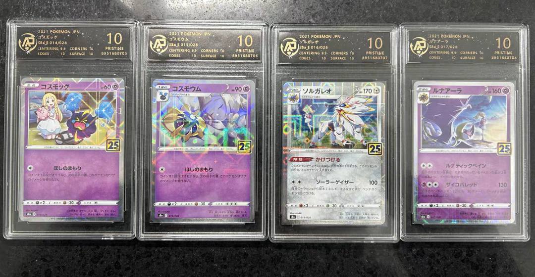 Venusaur & Celebi GX #96