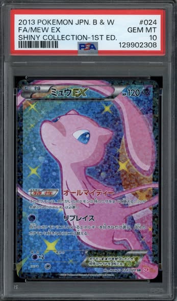 Gyarados #109