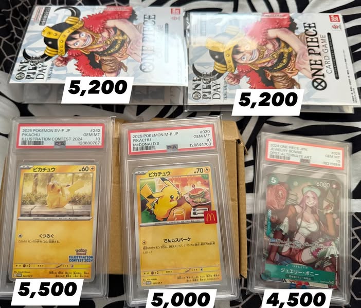 Pikachu 242/SV-P