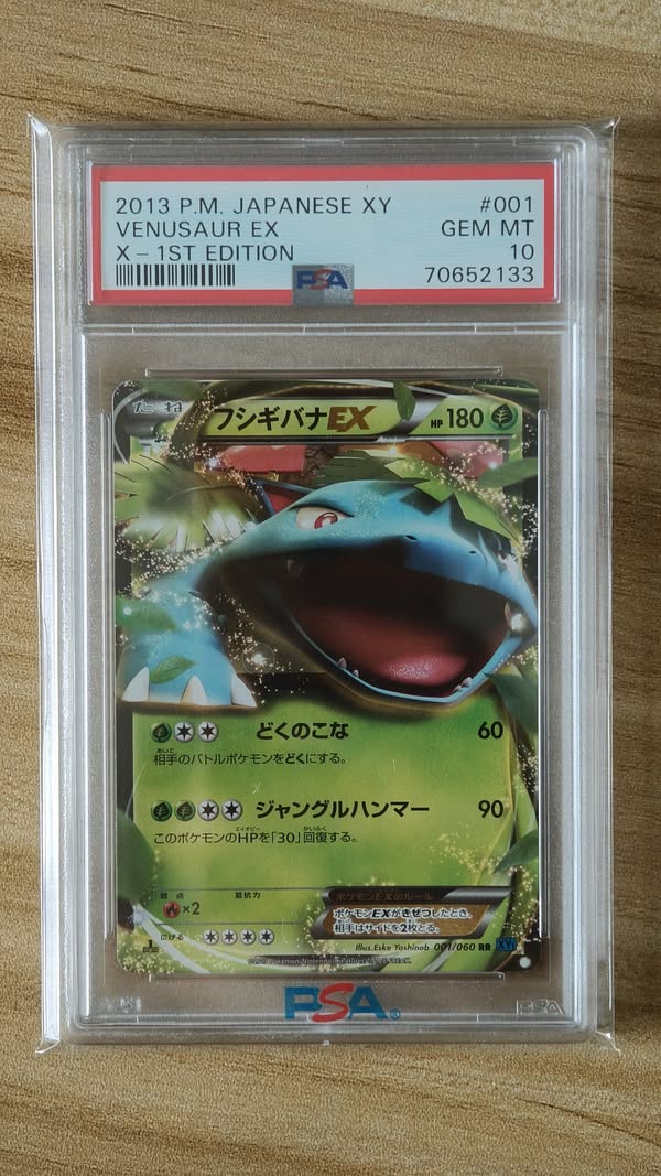 Venusaur ex #001