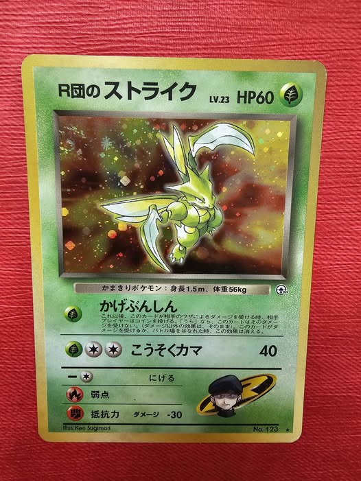 Rocket's Scyther #13