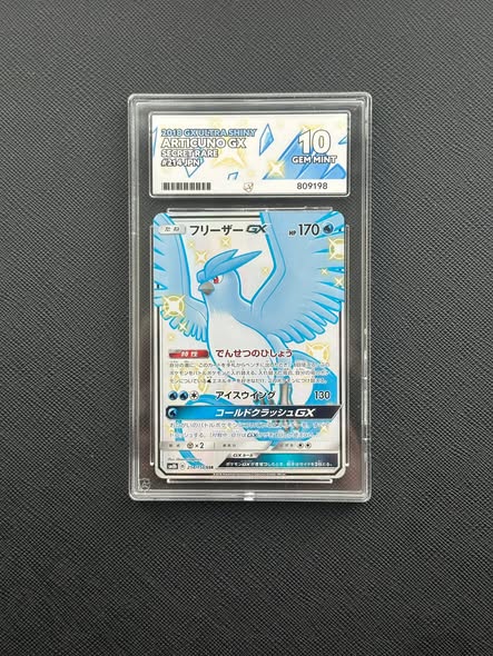 Moltres & Zapdos & Articuno GX #102