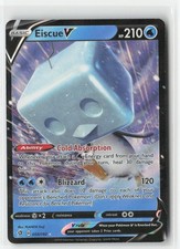 Eiscue V #55
