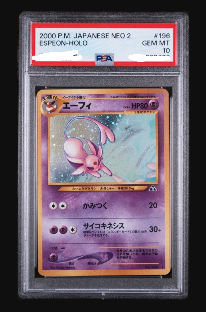 Espeon 196