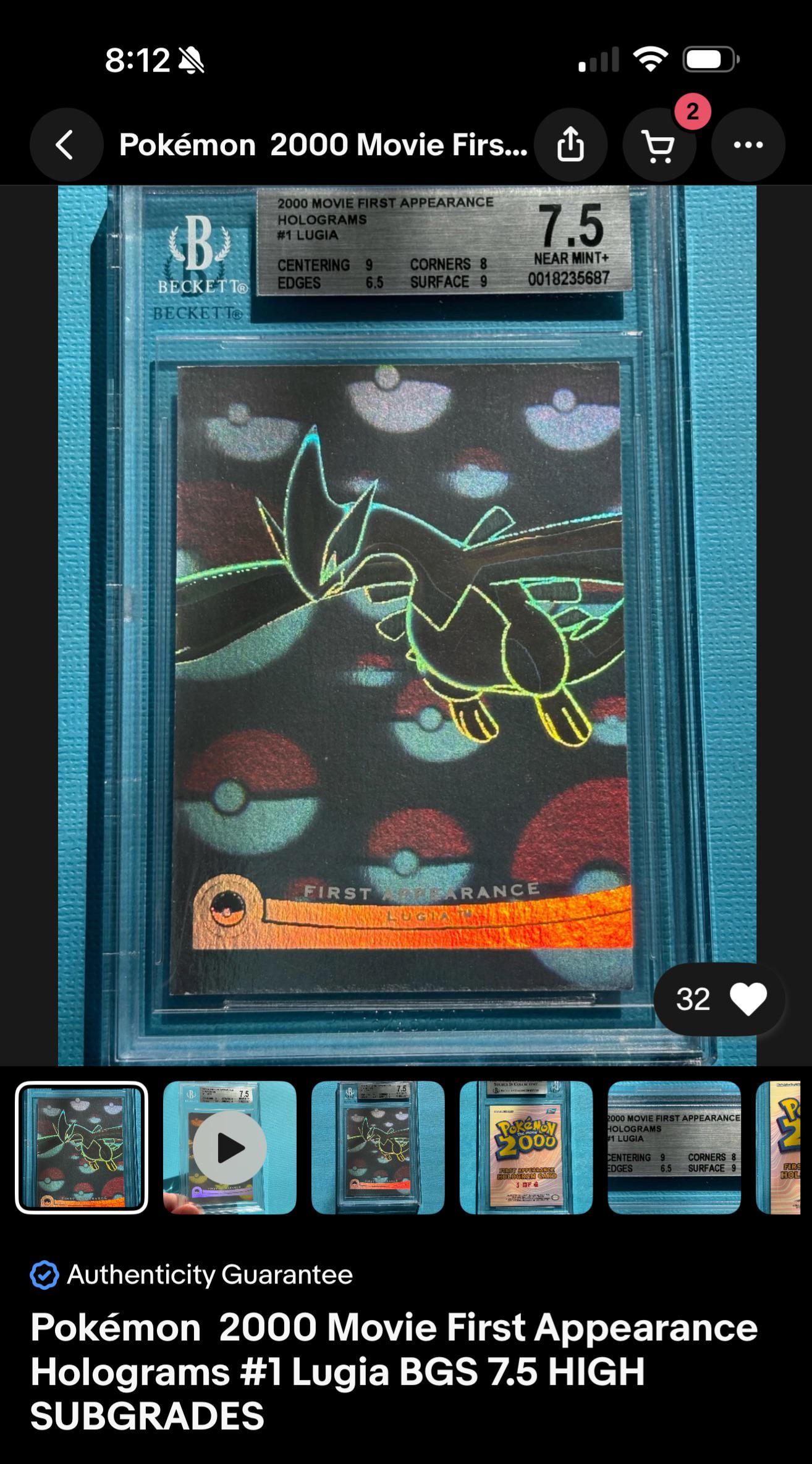 Lugia 1