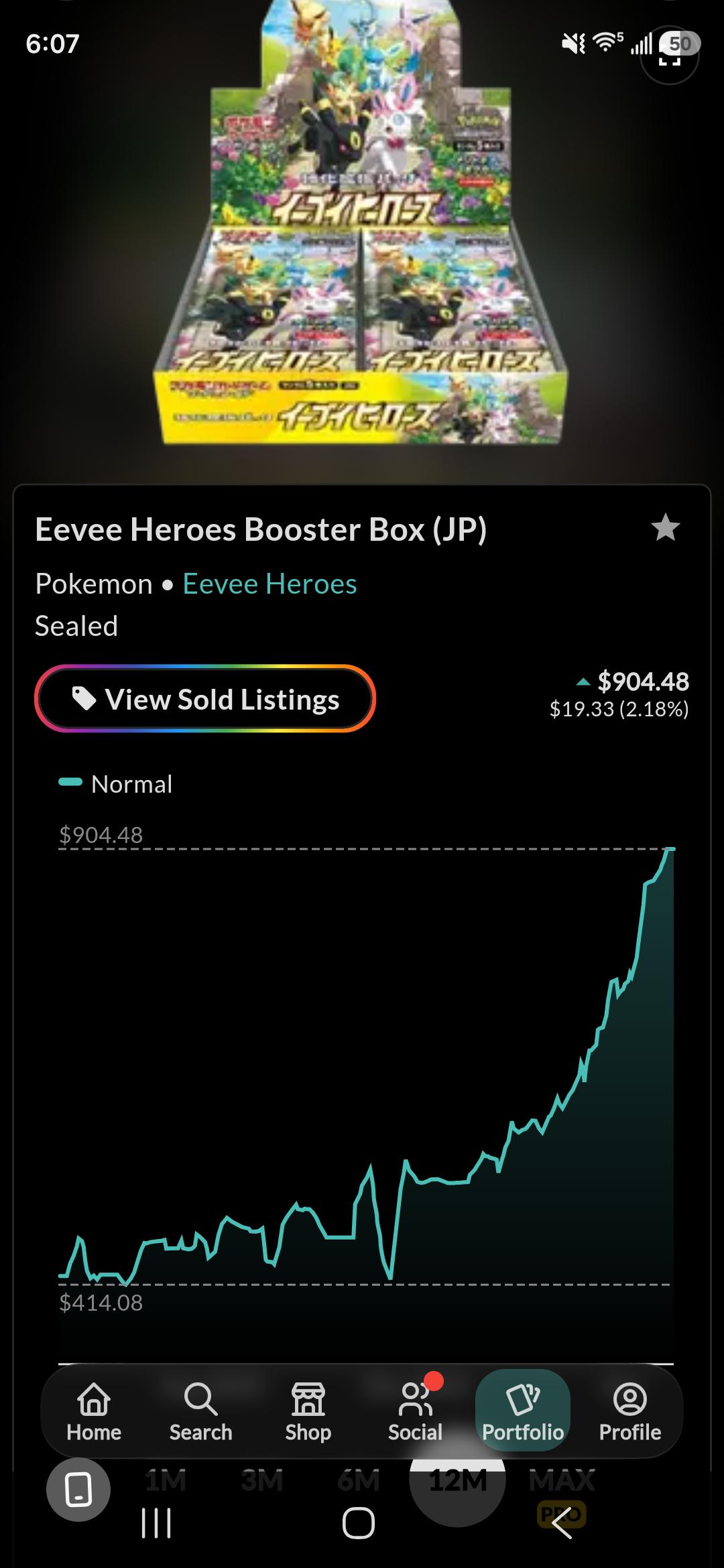 Eevee Heroes Booster Box