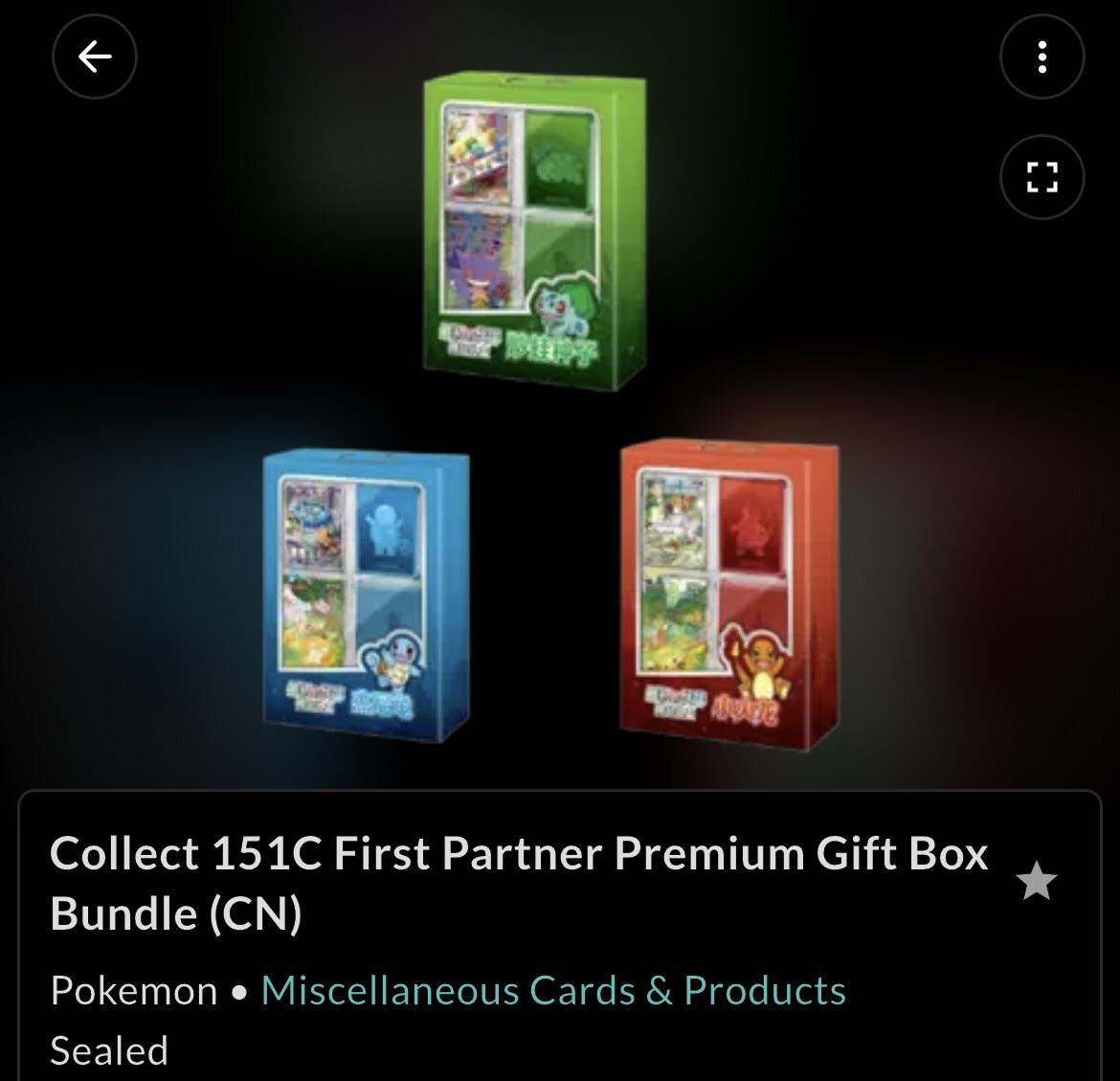 Collect 151C First Partner Premium Gift Box Bundle (CN)