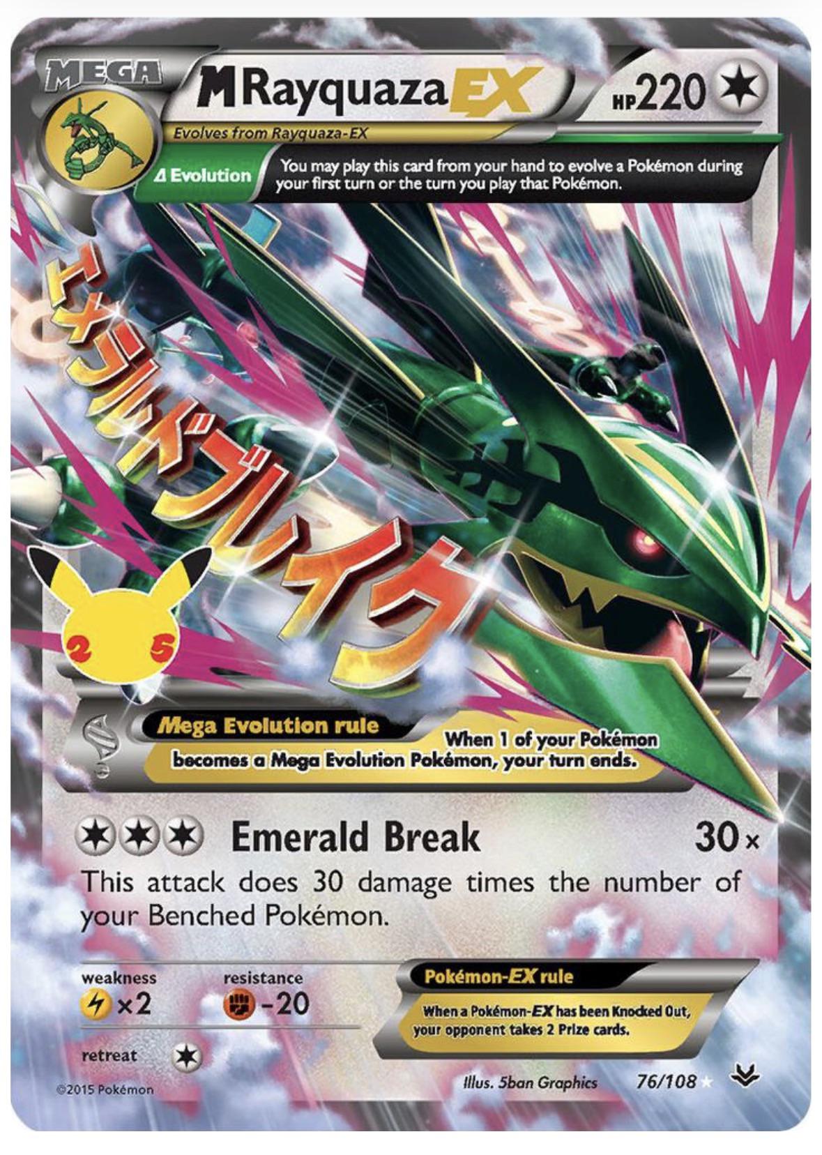 M Rayquaza EX 76/108
