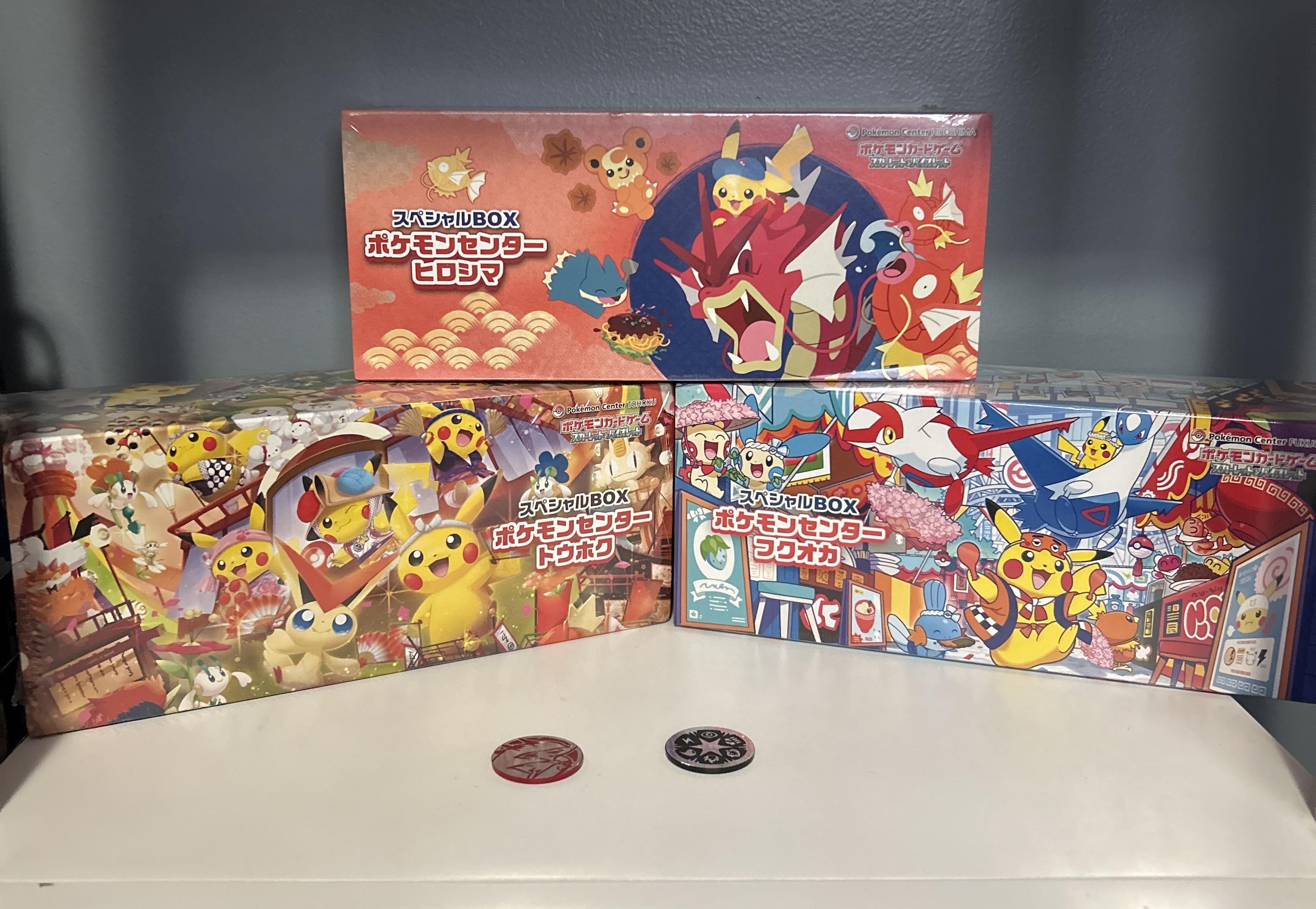 Pokemon Center Special Box (Hiroshima, Tohoku, Fukuoka)
