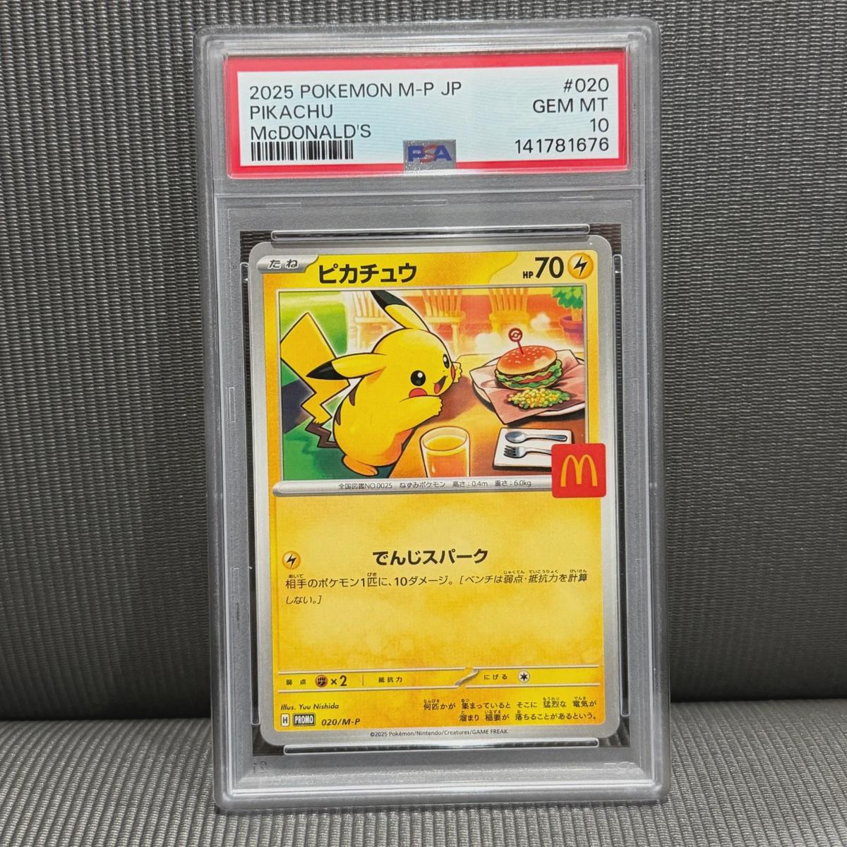 Pikachu 020/M-P