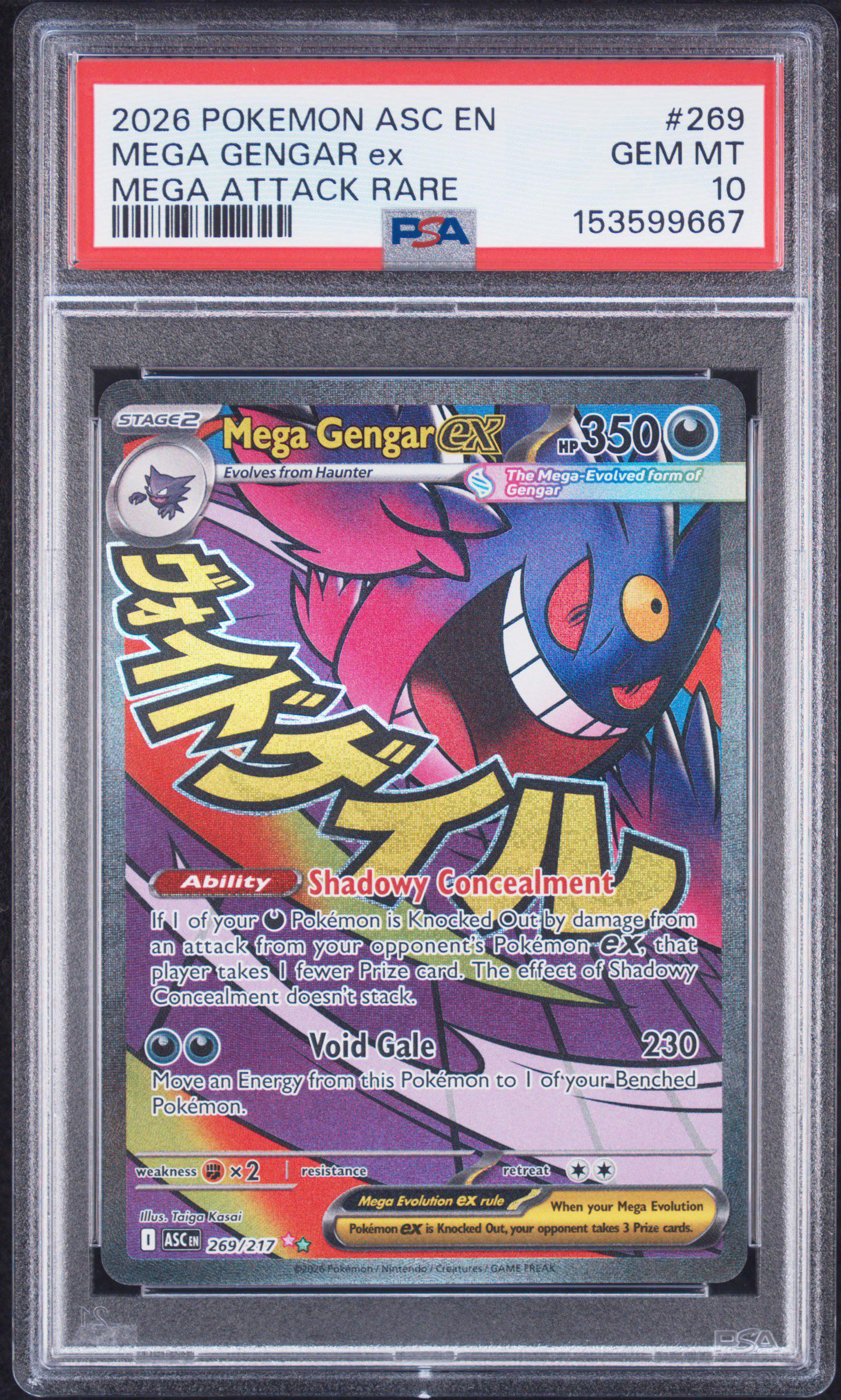 Mega Gengar ex 269/217