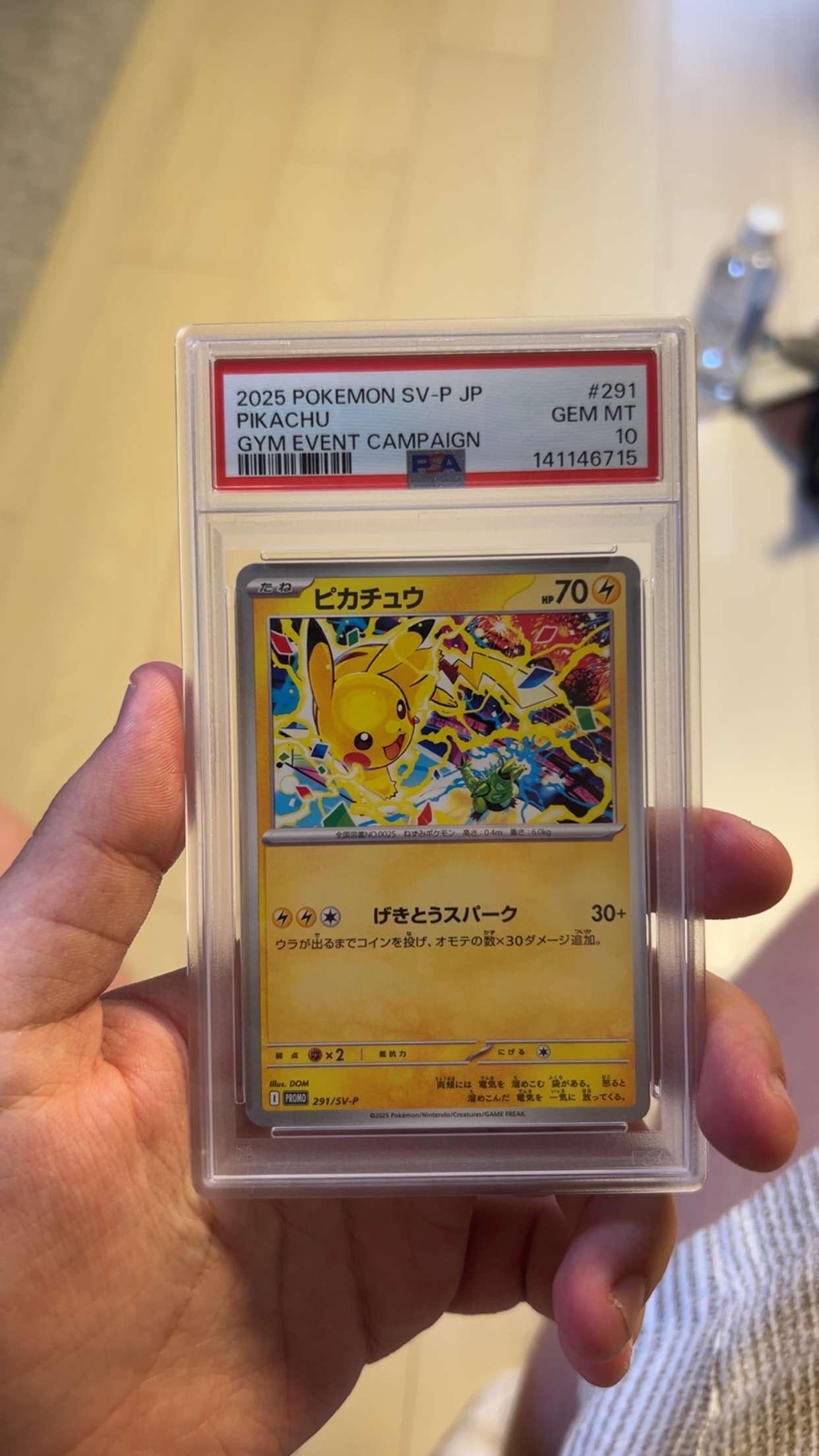 Pikachu 291/SV-P