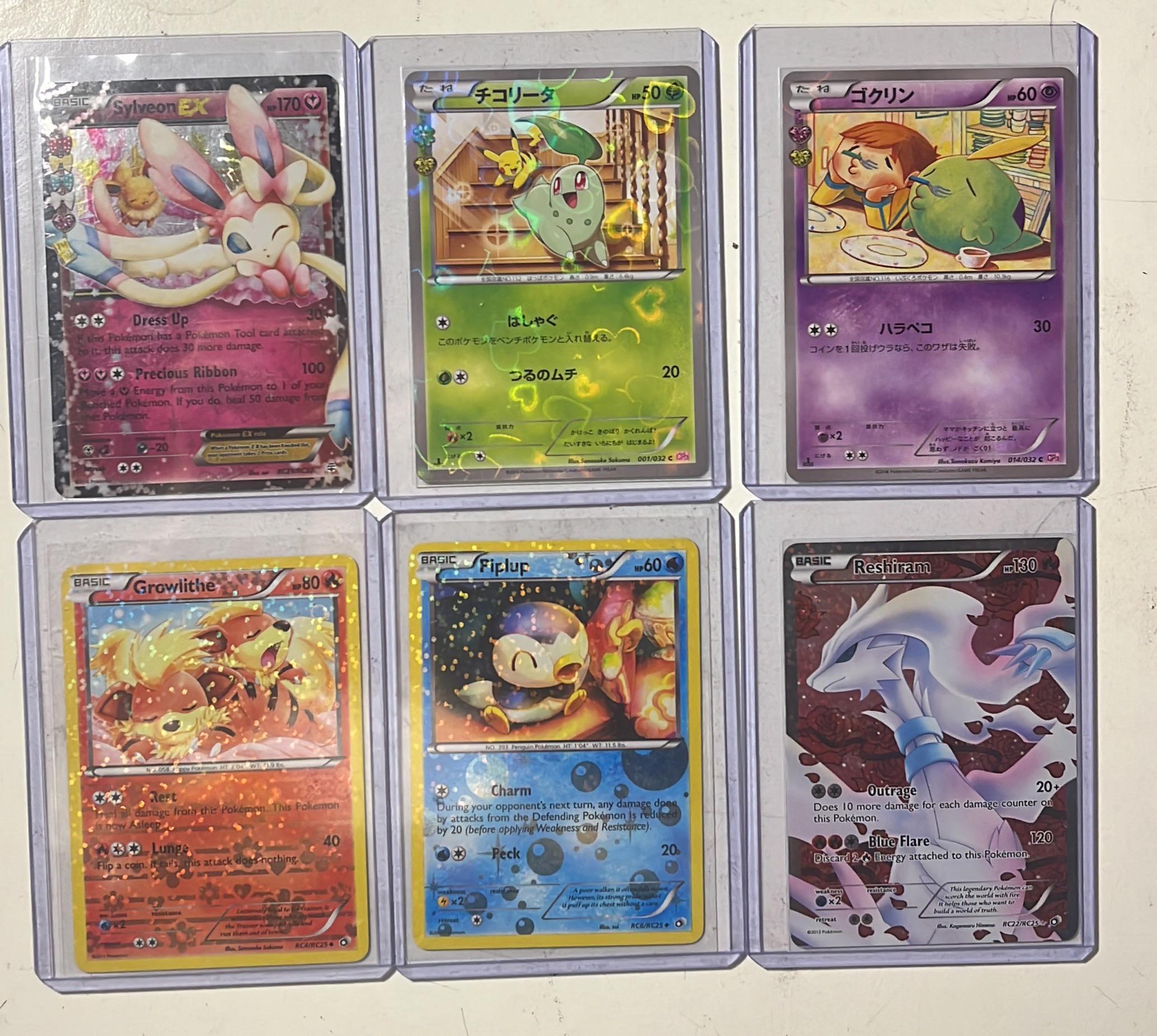 Sylveon 170/188