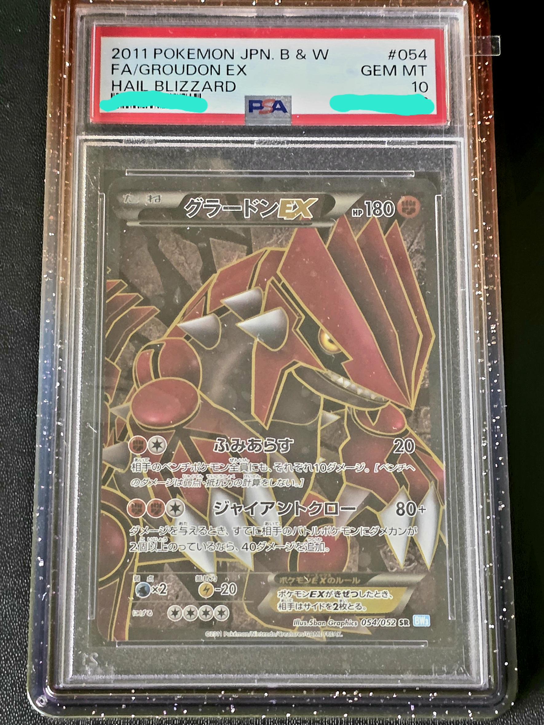 Groudon EX 054/073