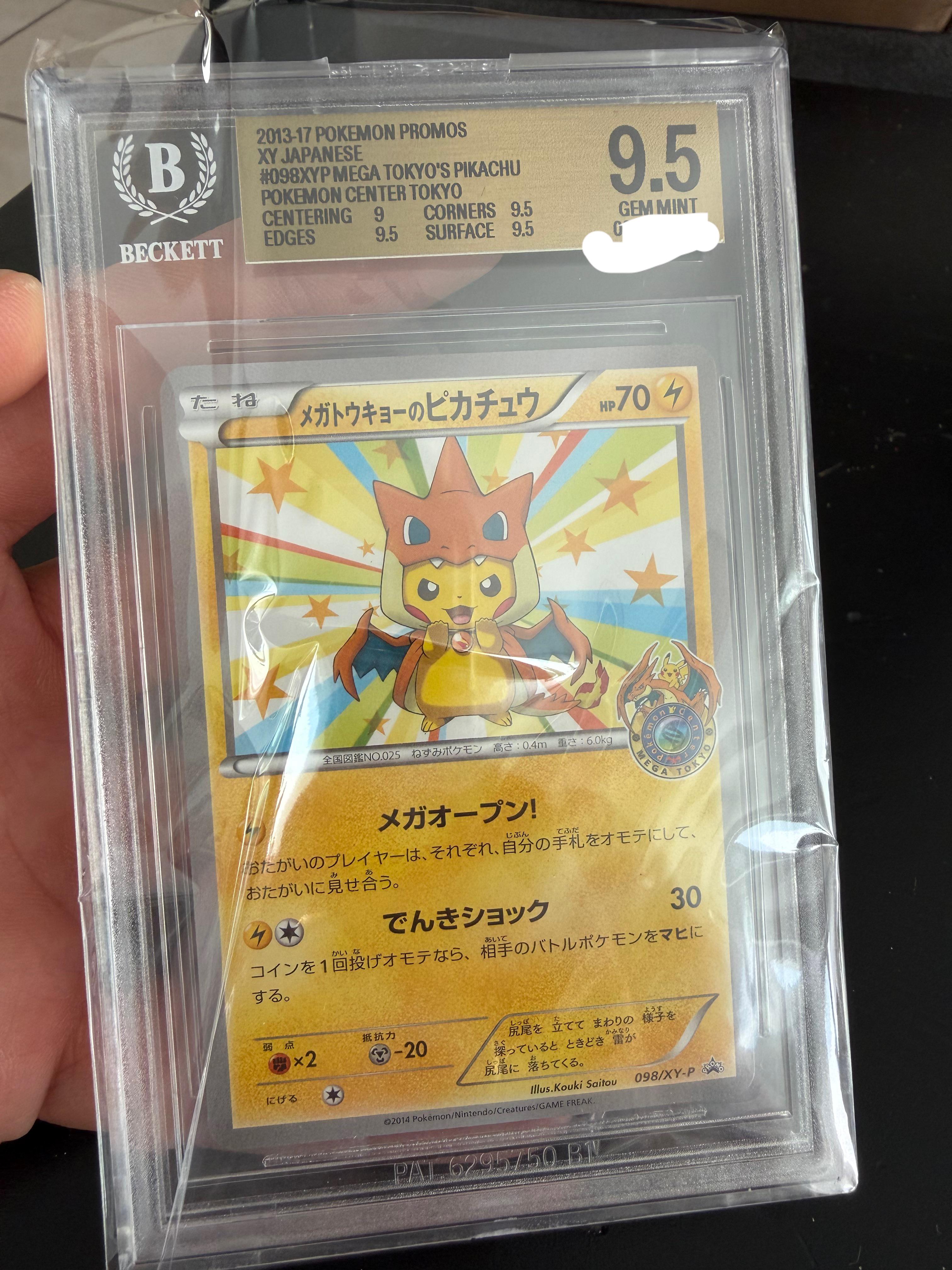 Mega Tokyo's Pikachu 098/XY-P