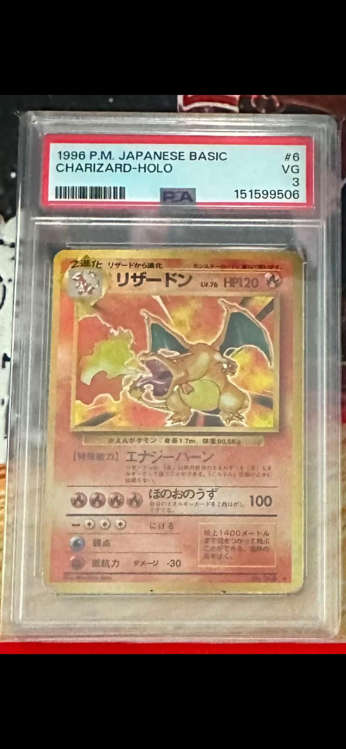 Charizard 6