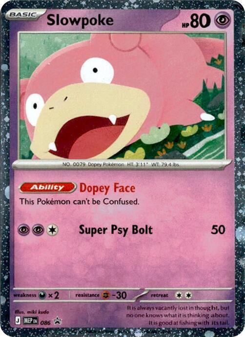Slowpoke 086