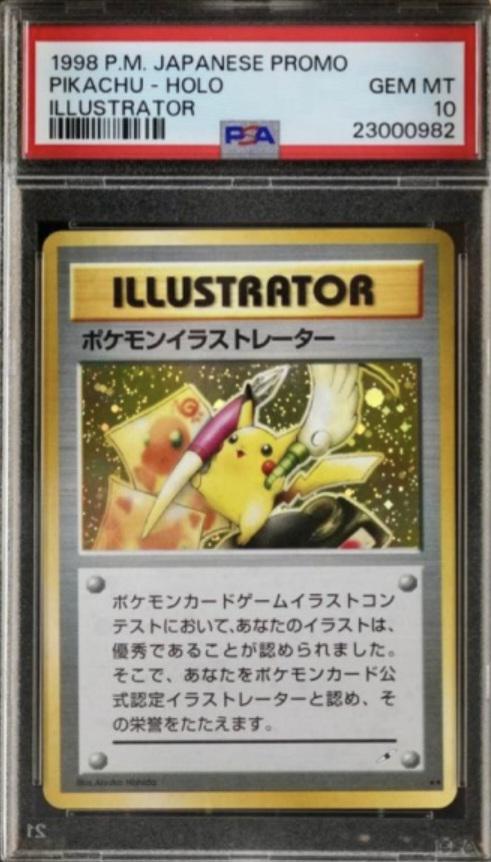 Pikachu Illustrator