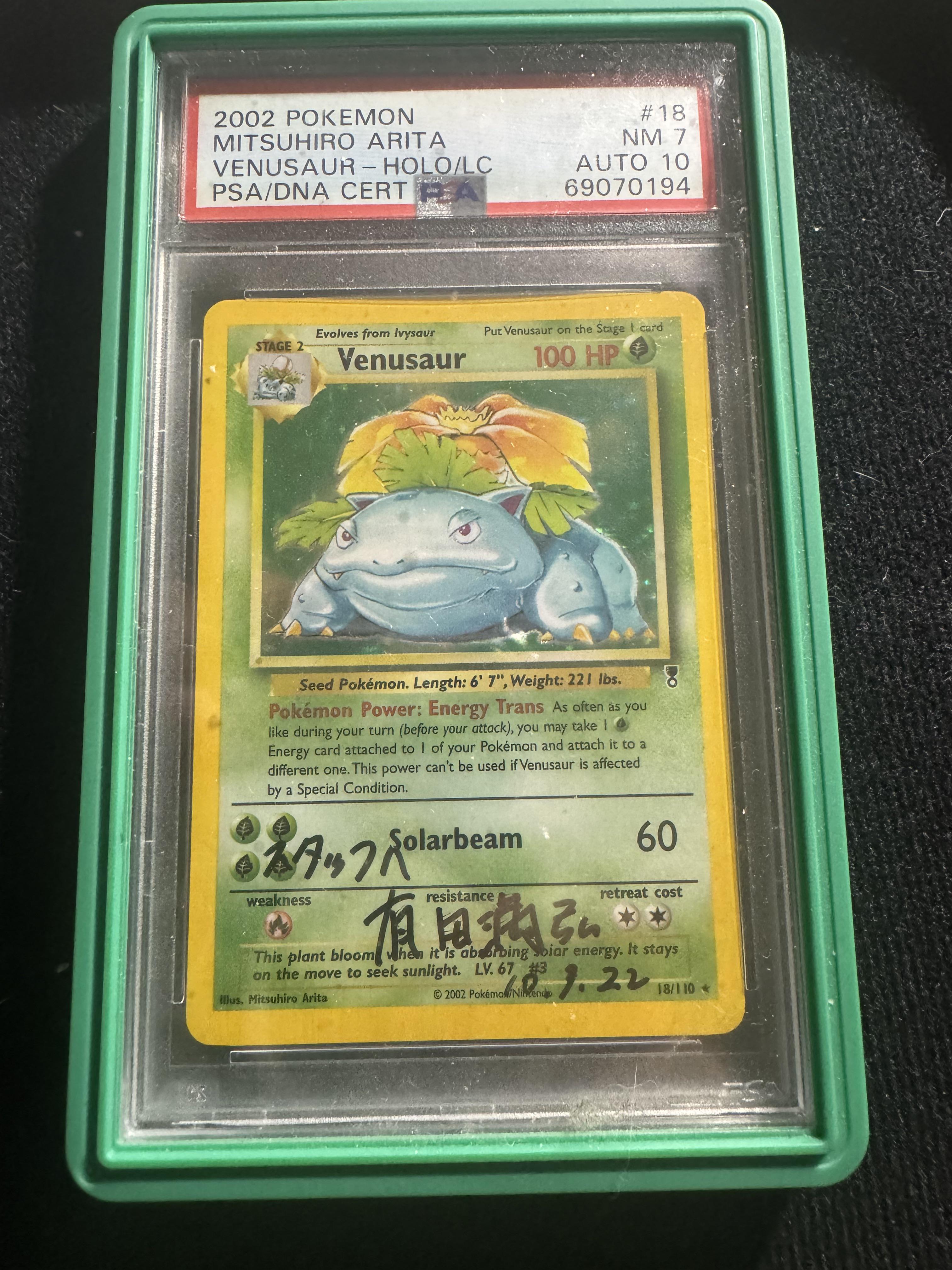 Venusaur 18/110