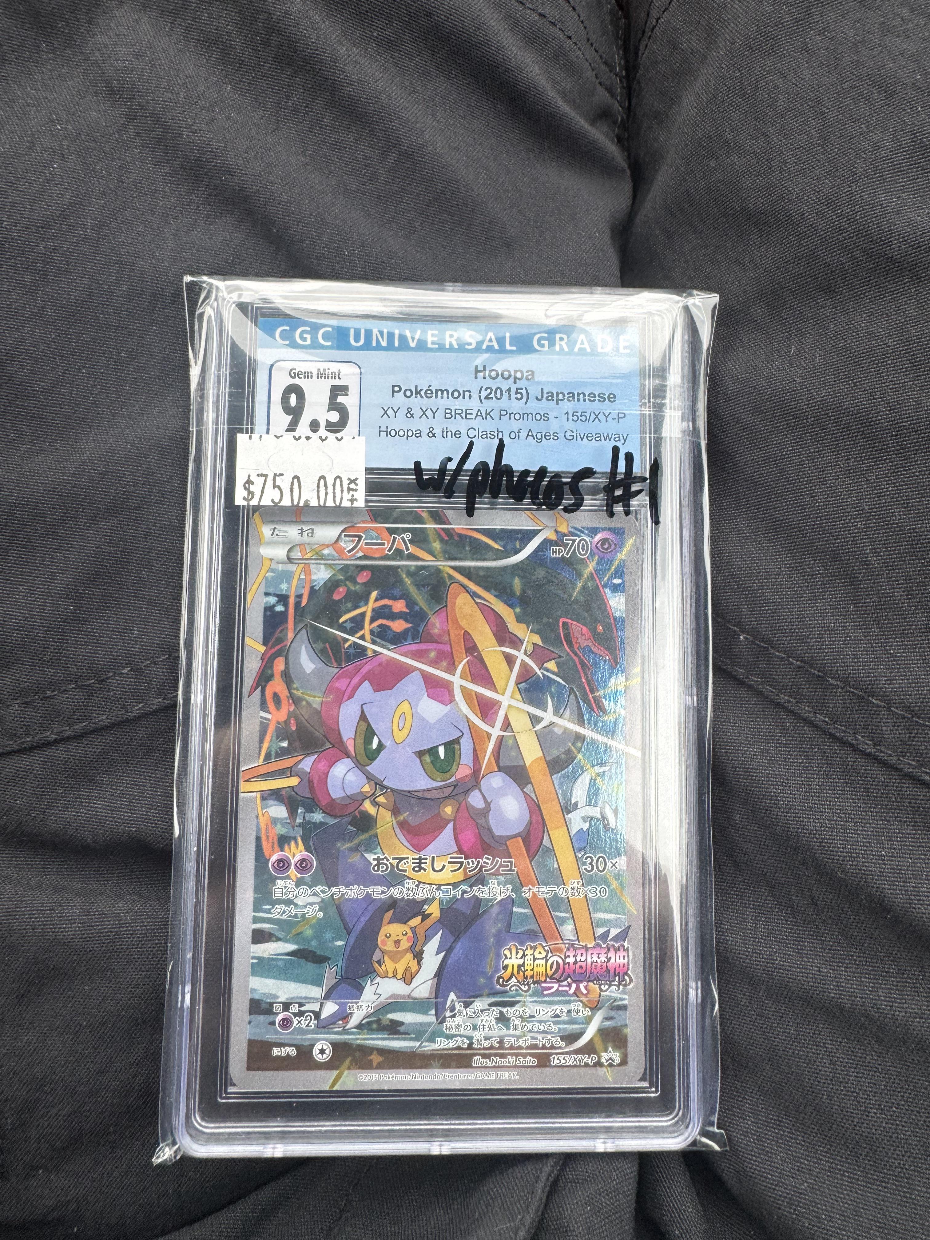 Hoopa 155/XY-P