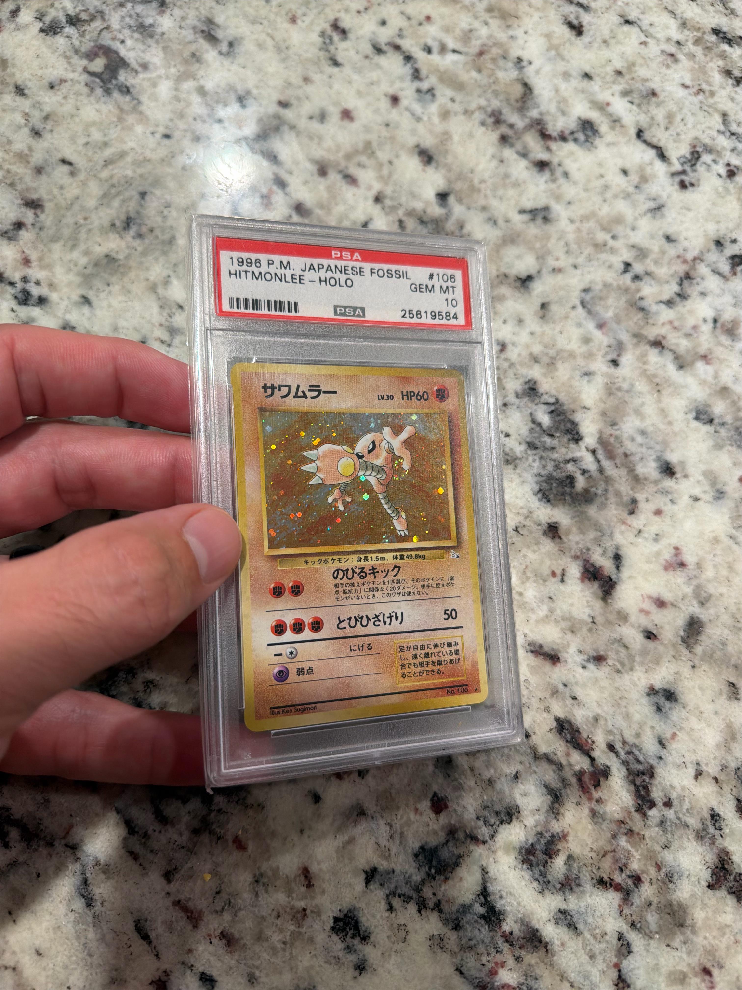 Hitmonlee 106