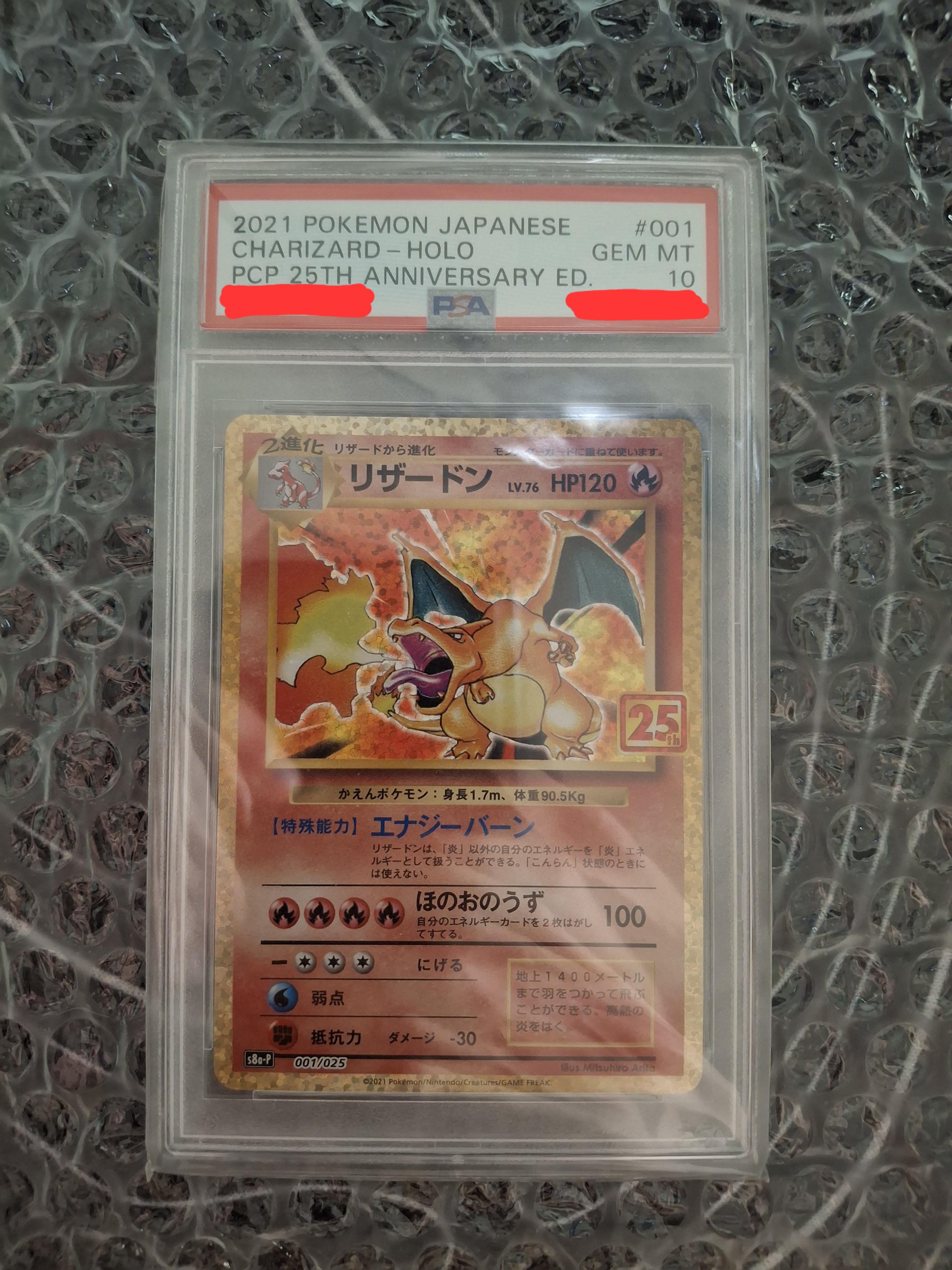 Charizard 001/025