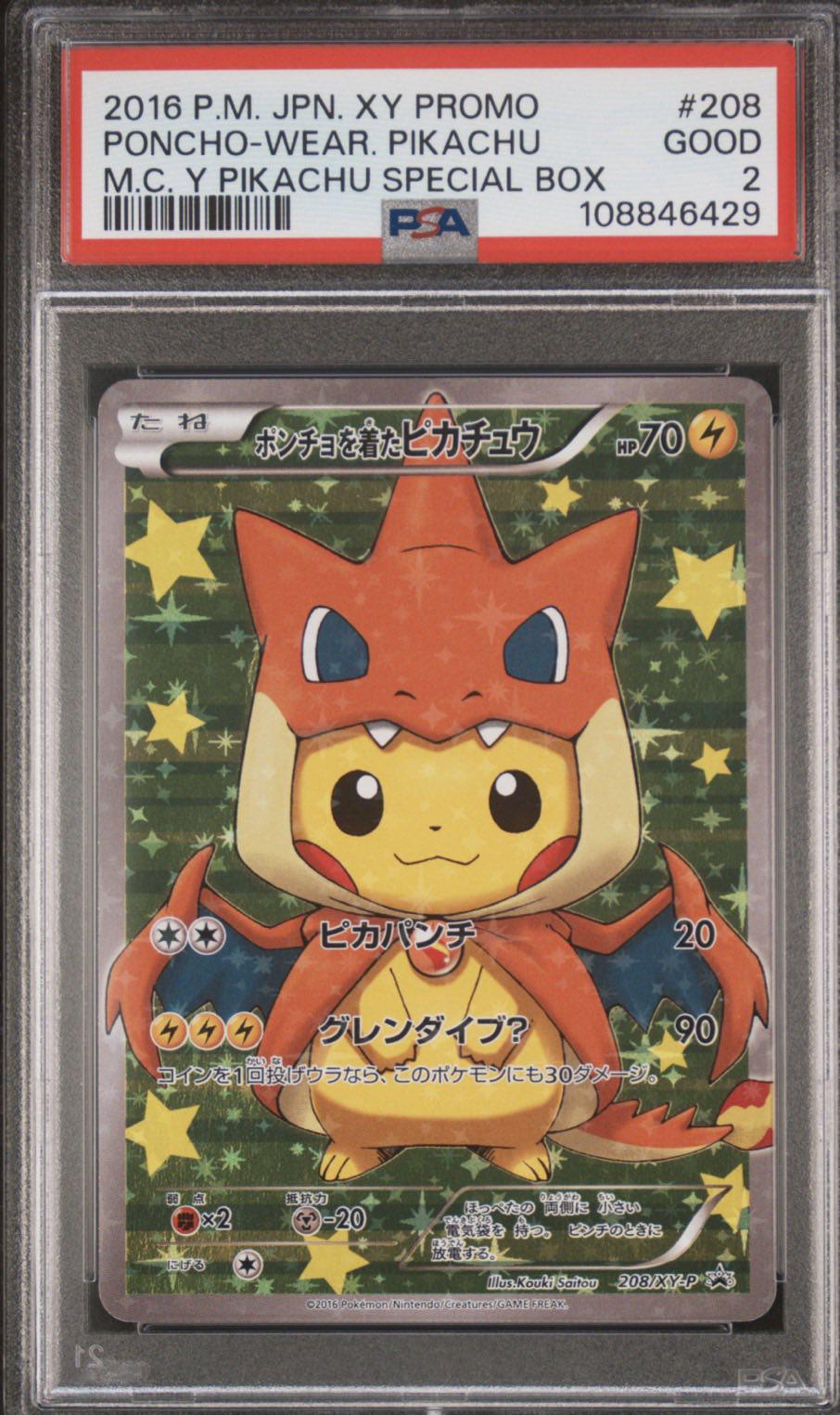 Poncho-Wear Pikachu 208