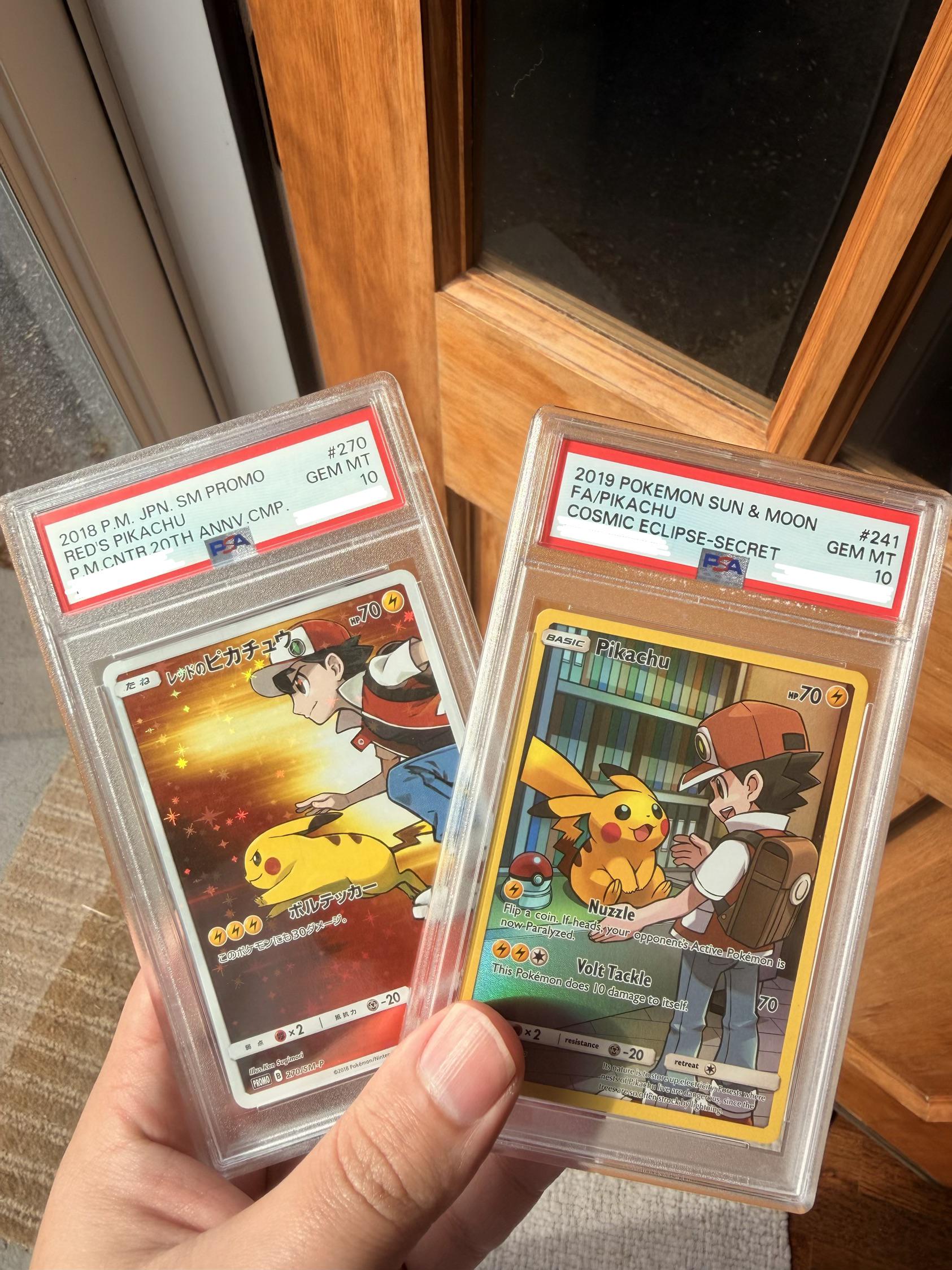 Pikachu 241