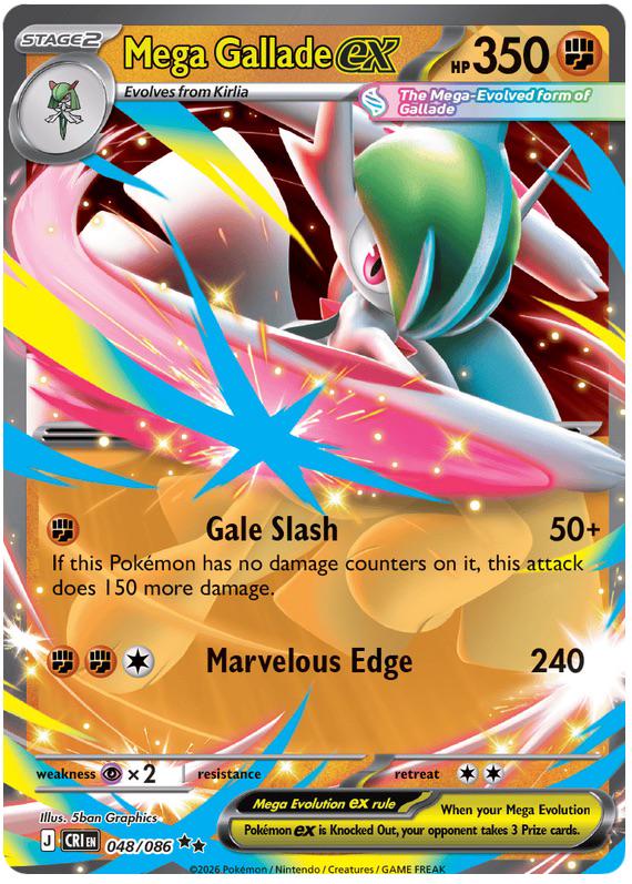 Mega Gallade EX 048/086