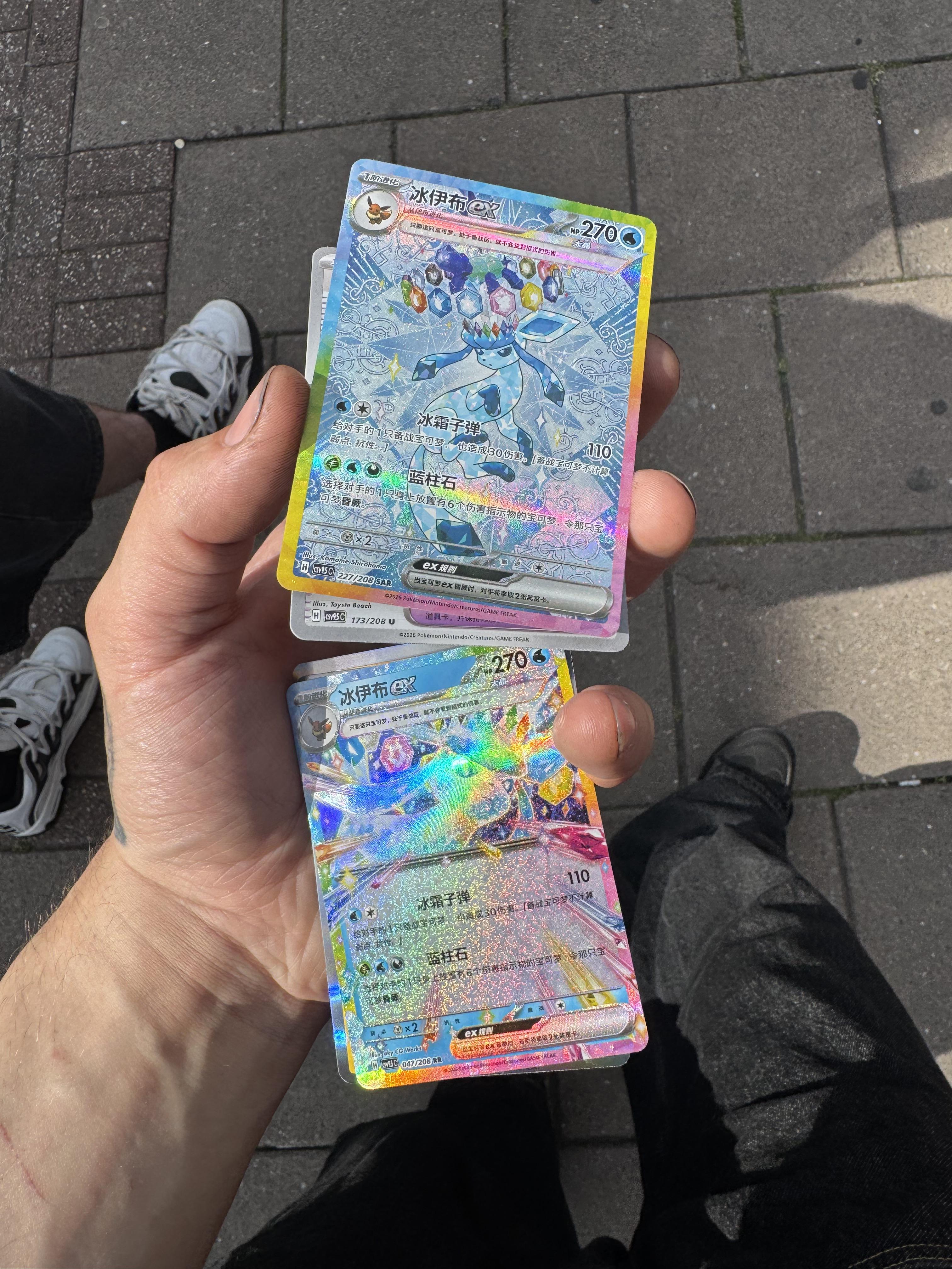 Glaceon VMAX 172/208